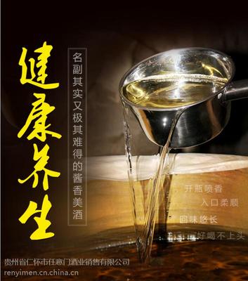 贵州