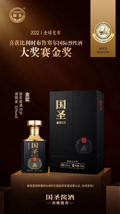 深度合作·共谋新篇 | 糊涂酒业携手藏古纳今酒业达成战略合作