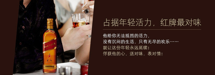 【尊尼获加 英国原瓶原装进口洋酒 红方威士忌 40度 700ml】价格,厂家,图片,洋酒,郑州市欧美亚酒业销售-