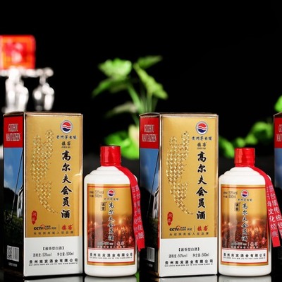 聚强酒业