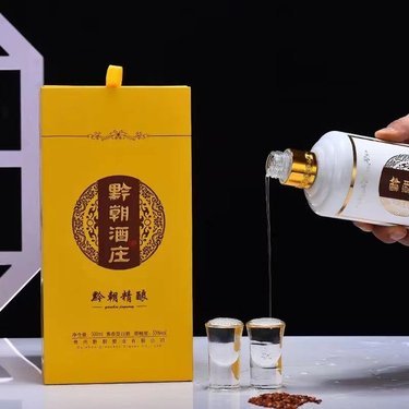 53度黄金精酿多少钱一瓶