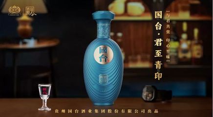 “宝酝号”卫星发射,酒业营销再创新高度 |知酒联播