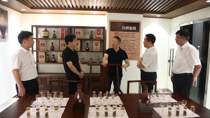 调研座谈,把脉助力!中酒协2020年河南酒类产业调研座谈会在郑州举行