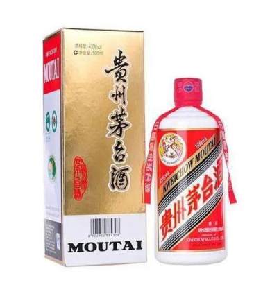 2021欢迎访问 城桥镇茅台酒回收24小时服务热线