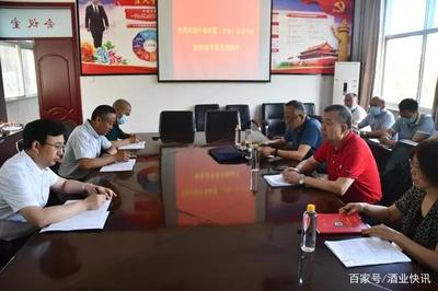 未来可期 皇沟匠心筑梦，打造“豫酒振兴”馥合香智能工厂新样板