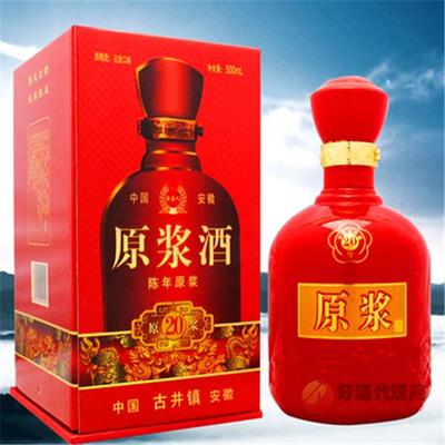 古井镇500ml二十年陈酿原浆酒 时光沉淀的醇香，酒业销售的匠心之作