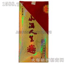 上海八达酒业 糖酒食品招商全攻略，引爆市场商机